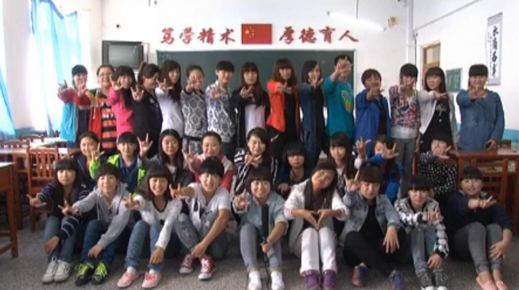  老師我們愛你！---12級北京武警2班全體學(xué)生教師節(jié)獻(xiàn)禮