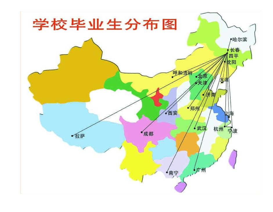  我校歷年來畢業(yè)學(xué)生全國就業(yè)分布圖